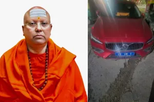 दिल्ली आश्रम कांड: 17 छात्राओं ने लगाया बाबा पर यौन शोषण का आरोप, फर्जी UN नंबर प्लेट और भागता आरोपी!