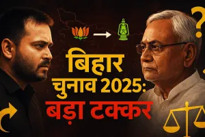 बिहार विधानसभा चुनाव 2025: सत्ता की कुर्सी पर कौन रखेगा हाथ, और कौन पीछे हट जाएगा?