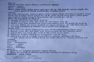 Giridih News: डीलर प्रमोद कुमार गुप्ता पर राशन के वजन में हेर फेर का लगा आरोप