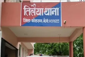 Koderma News: चोरों का कहर, एक ही रात में चार घरों से जेवरात और नकदी चोरी