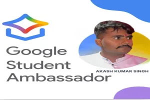 Ranchi News: एसबीयू के आकाश बने गूगल स्टूडेंट एम्बेसडर 