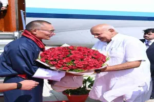 अयोध्या पहुंचे भूटान के प्रधानमंत्री दासो शेरिंग टोबगे , श्रीरामलला का करेंगे दर्शन