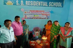 Koderma News: शिक्षा के बिना राष्ट्र का निर्माण असंभव: सीताराम शर्मा