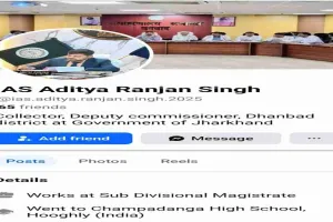 Dhanbad News: ठग ने बनाया उपायुक्त का फर्जी फेसबुक अकाउंट