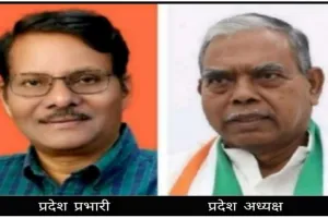 कांग्रेस प्रभारी और प्रदेश अध्यक्ष बुधवार को आयेंगे हजारीबाग 