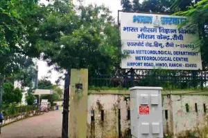 झारखंड के विभिन्न स्थानों पर 25 सितंबर को बारिश होने की संभावना