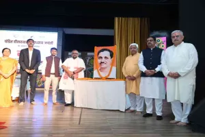 Ranchi News: एसबीयू में दीनदयाल जयंती पर संगोष्ठी का आयोजन