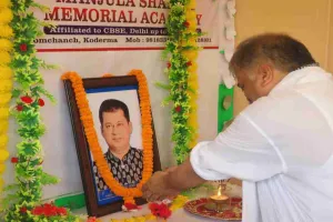 मंजुला शर्मा मेमोरियल एकेडमी में स्व. अवनीश शर्मा की प्रथम पुण्यतिथि पर श्रद्धांजलि समारोह आयोजित