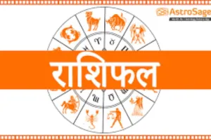 Horoscope: चंद्रमा का प्रभाव, राशियों पर बदलाव: जानें आज क्या कह रहे हैं आपके सितारे