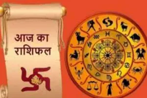 Horoscope: चंद्रमा का प्रभाव, राशियों पर बदलाव: जानें आज क्या कह रहे हैं आपके सितारे