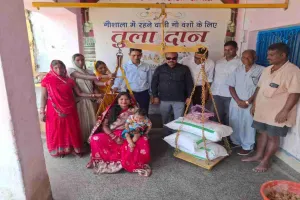 Koderma News: जन्मदिन के अवसर पर गौ माता को खिलाया गुड़, चोकर और हरा चारा