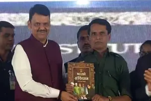 6 करोड़ का इनामी नक्सली सहित 60 नक्सलियों ने हथियार डालकर मुख्यमंत्री के सामने किया आत्मसमर्पण