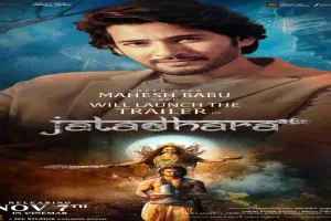 ‘जटाधरा’ का मोशन पोस्टर रिलीज़, सोनाक्षी सिन्हा का दिव्य रूप वायरल