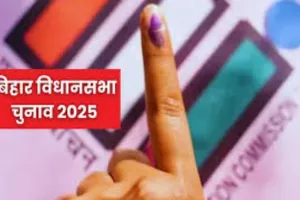 बिहार: नामांकन के अंतिम दिन तक महागठबंधन में सीटों के लिये घमासान