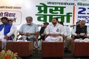 महागठबंधन में तेजस्वी यादव मुख्यमंत्री और मुकेश सहनी होंगे उपमुख्यमंत्री का चेहरा