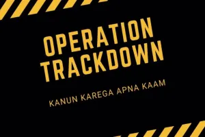 ऑपरेशन ट्रैक-डाउन: क्राइम ब्रांच की कार्रवाई में 9 दिन में 2165 अपराधी गिरफ्तार