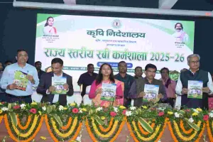 अधिकारी किसानों के जीवन में बदलाव लाने के लिए करें ठोस प्रयास: शिल्पी नेहा तिर्की