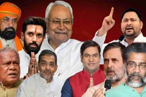 बिहार की सियासत की पहली परीक्षा, 121 सीटों पर जनता तय करेगी नीतीश और तेजस्वी की किस्मत