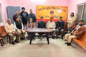 वीर कुंवर सिंह पार्क हरमू में लगेगा रांची का सबसे बड़ा निःशुल्क नेत्र जांच शिविर