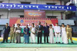 Koderma News: मॉडर्न पब्लिक स्कूल में  जनजातीय गौरव पखवाड़ा की हुई शुरुआत