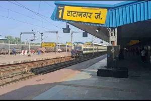 टाटानगर रेल मंडल में कई ट्रेनें रद्द, शॉर्ट-टर्मिनेट और री-शेड्यूल