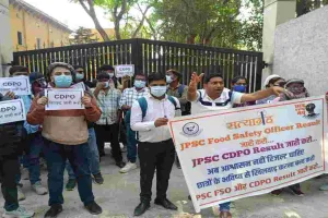  झारखंड स्टेट स्टूडेंट एसोसिएशन का जेपीएससी कार्यालय के समक्ष जोरदार धरना  