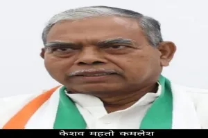 संगठन सृजन 2025: केशव महतो कमलेश करेंगे तीन जिलों का दौरा