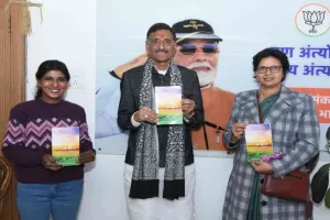 अंतरराष्ट्रीय ध्यान दिवस पर योग पुस्तक “योग एक दृष्टि में” के संशोधित संस्करण का विमोचन