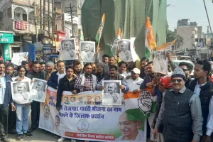  ईडी-सीबीआई के दुरुपयोग के आरोप में कांग्रेस ने गिरिडीह में भाजपा कार्यालय का घेराव किया 