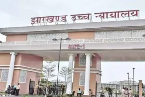 सांसद निशिकांत दुबे को बड़ी राहत, उच्च न्यायालय ने दर्ज प्राथमिकी की रद्द