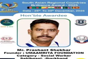 साहिबगंज के प्रशांत शेखर को 