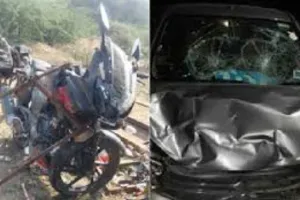 बगोदर में अर्टिगा कार और बाइक की भीषण टक्कर, एक युवक की मौत, दो गंभीर