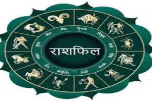 Horoscope: चंद्रमा का प्रभाव, राशियों पर बदलाव: जानें आज क्या कह रहे हैं आपके सितारे
