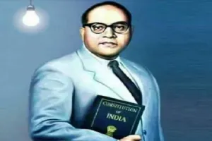 सामाजिक समरसता: बाबा साहब और बदलता राजनीतिक परिदृश्य