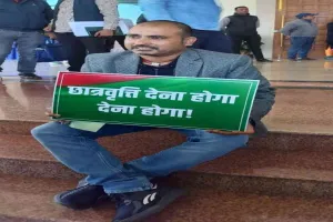 बकाया छात्रवृत्ति भुगतान की मांग पर विधानसभा के समक्ष आजसू विधायक का धरना