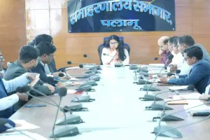 Palamu News : भूमि अधिग्रहण, मुआवजा भुगतान और कोल माइंस प्रतिनिधियों के ग्रीवांसेज पर हुई विस्तृत चर्चा