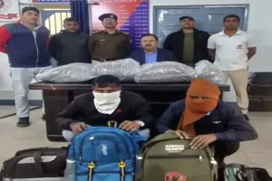 Ranchi News : हटिया स्टेशन पर आरपीएफ की बड़ी कार्रवाई, 23 किलो गांजा बरामद