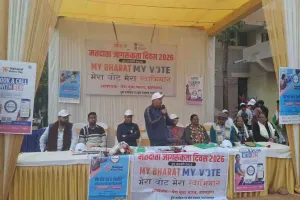 Ranchi News: राष्ट्रीय मतदाता दिवस पर पदयात्रा और साइकिल रैली का आयोजन