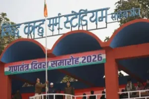 साहिबगंज में गणतंत्र दिवस परेड की फुल ड्रेस ग्रैंड रिहर्सल संपन्न, एसपी व डीसी ने लिया तैयारियों का जायजा