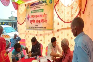Hazaribag News: डीवीसी सीएसआर की पहल, चतरोचट्टी में स्वास्थ्य जांच शिविर का आयोजन