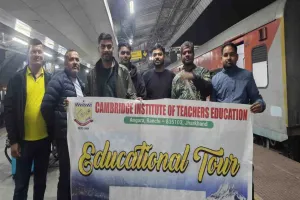 कैंब्रिज बीएड के प्रशिक्षणार्थी आठ दिवसीय शैक्षणिक टूर पर रवाना