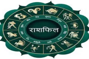 Horoscope: चंद्रमा का प्रभाव, राशियों पर बदलाव: जानें आज क्या कह रहे हैं आपके सितारे