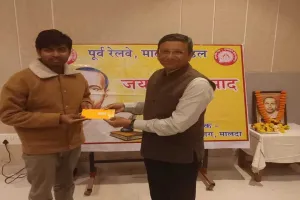 पूर्व रेलवे मालदा मंडल में जयशंकर प्रसाद जयंती समारोह आयोजित