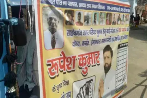 वार्ड 23 के विकास का संकल्प लेकर मैदान में उतरे रूपेश कुमार