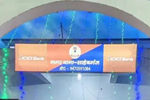 Sahebganj News : जनसमर्थन से घबराकर असामाजिक तत्वों ने फाड़े प्रचार बैनर: सत्यप्रकाश सिन्हा