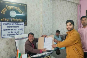 Giridih News : वार्ड 10 से मोहम्मद तबरेज हसन ने दाखिल किया नामांकन, सरिया नगर पंचायत चुनाव में बढ़ी हलचल