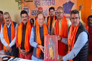 Bokaro News : नगर निगम चुनाव को लेकर भाजपा की बूथ स्तरीय कार्यकर्ता बैठक