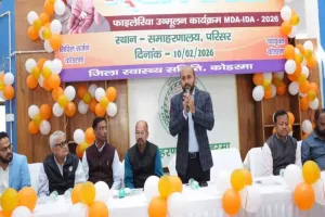 Koderma News : उपायुक्त ऋतुराज ने डीईसी व अल्बेंडाजॉल दवा सेवन कर किया अभियान का उद्घाटन