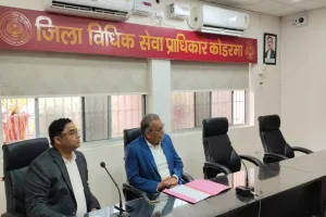 Koderma News : पारा लीगल वॉलंटियर्स की बैठक, राष्ट्रीय लोक अदालत और जन-जागरूकता अभियानों को सफल बनाने पर दिया जोर