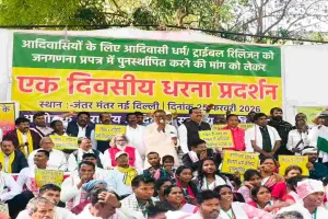 Palamu News : आदिवासी धर्म कॉलम के बिना जनगणना अधूरी: आशुतोष सिंह चेरो